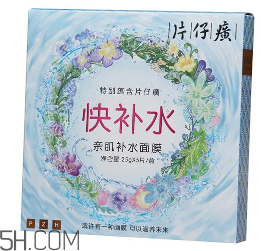 片仔癀快補水面膜好用嗎？片仔癀快補水面膜測評