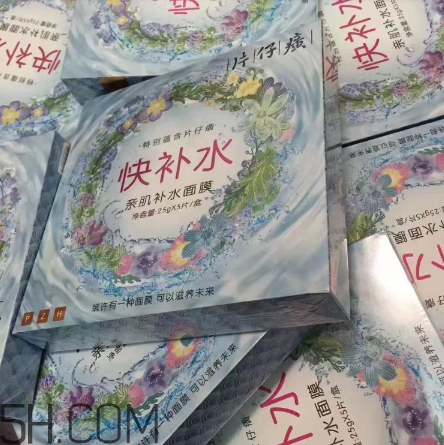 片仔癀快補水面膜好用嗎？片仔癀快補水面膜測評