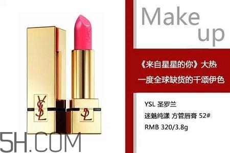 女生怎樣學(xué)會快速化妝？新手化妝需要的基本用品