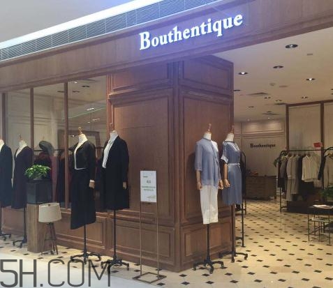 bouthentique什么檔次？bouthentique衣服質(zhì)量好嗎？