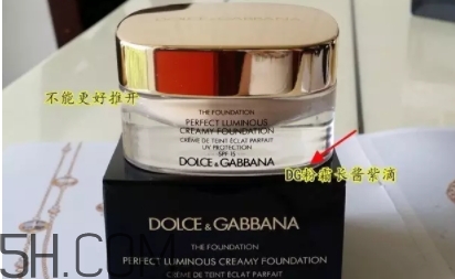 dolce gabbana杜嘉班納化妝品怎么樣？哪些值得買？