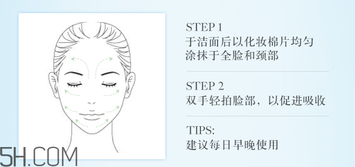 悅木之源復(fù)活草水潤修護(hù)精華水