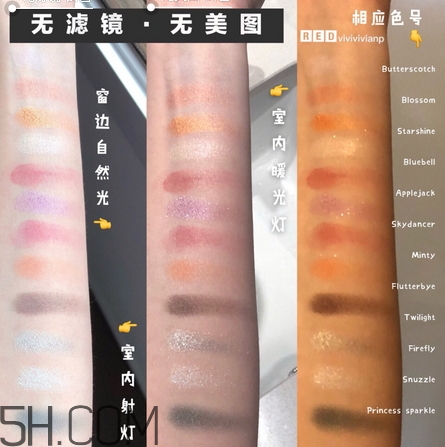 colourpop小馬寶莉眼影盤(pán)色號(hào)_試色圖