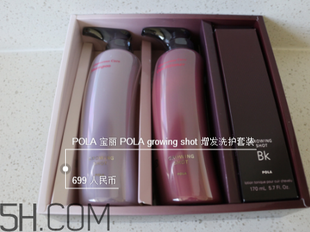 pola新版洗護產品好用嗎？pola新版洗護產品多少錢？