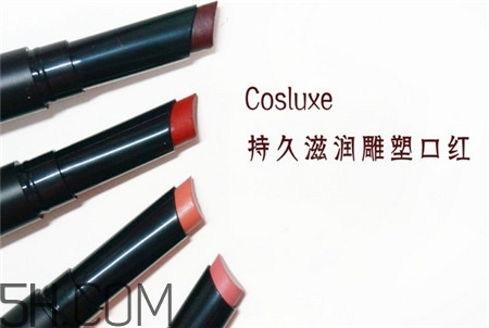 cosluxe口紅色號_cosluxe口紅試色圖