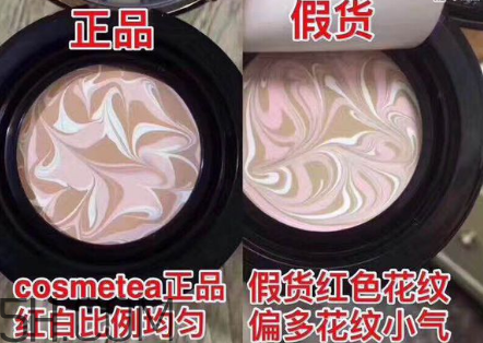 小怪獸氣墊ee霜真假怎么辨別 cosmetea小怪獸氣墊ee霜產(chǎn)品特點