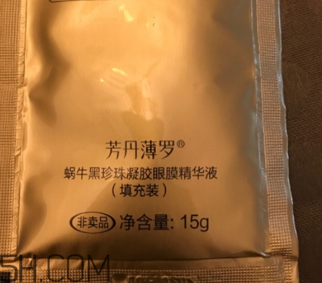 芳丹薄羅眼膜怎么用？芳丹薄羅眼膜要洗嗎