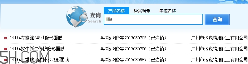 lilia是什么牌子？lilia是哪個(gè)國(guó)家的