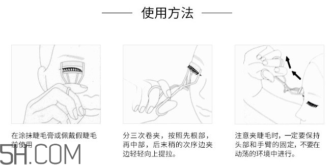 化妝新手入門教程 技巧與必備化妝品