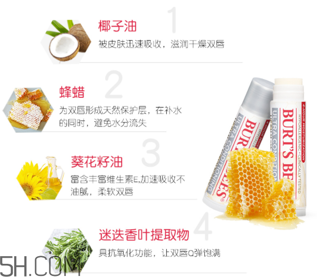 小蜜蜂細(xì)致修護(hù)皇牌潤(rùn)唇膏