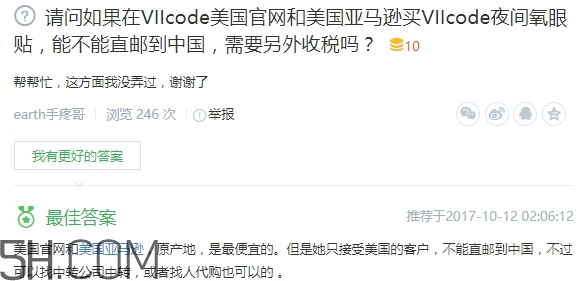 viicode是什么牌子？viicode是哪個(gè)國(guó)家的什么檔次