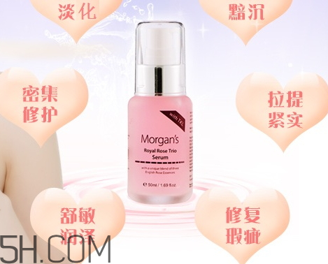 morgans是什么牌子化妝品 morgans是什么牌子