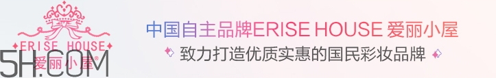 erisehouse什么牌子？erisehouse是韓國的嗎？