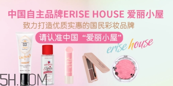 erisehouse什么牌子？erisehouse是韓國的嗎？