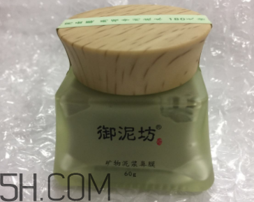 御泥坊鼻膜怎么樣？御泥坊鼻膜好用嗎？