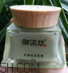 御泥坊鼻膜怎么樣？御泥坊鼻膜好用嗎？