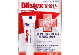 blistex夜間修護(hù)潤(rùn)唇膏好用嗎？blistex夜間修護(hù)潤(rùn)唇膏多少錢？