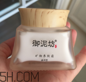 御泥坊礦物養(yǎng)膚霜怎么樣？御泥坊礦物養(yǎng)膚霜好用嗎？