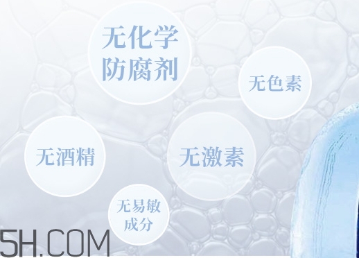 稚優(yōu)泉水母面膜成分 稚優(yōu)泉水母面膜孕婦可以用嗎？