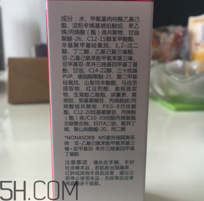 薇諾娜防曬乳好用嗎？薇諾娜防曬乳測評