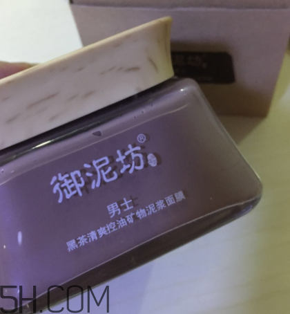 御泥坊男士黑茶泥漿面膜怎么樣？好用嗎？