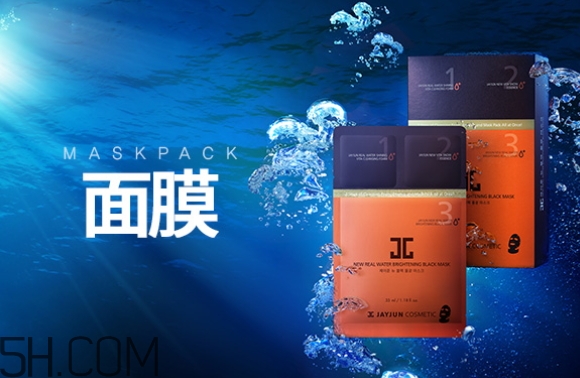 jayjun新黑色水光面膜好用嗎？jayjun新黑色水光面膜怎么用