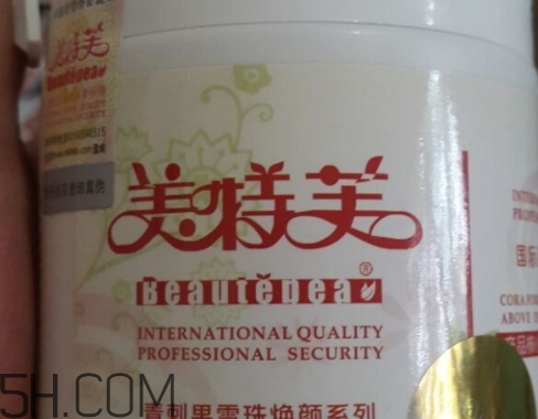 美特芙是什么牌子？美特芙睫毛膏好用嗎？