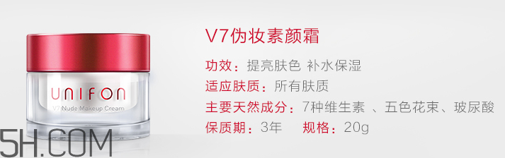 御泥坊素顏霜怎么樣？御泥坊素顏霜好用嗎？