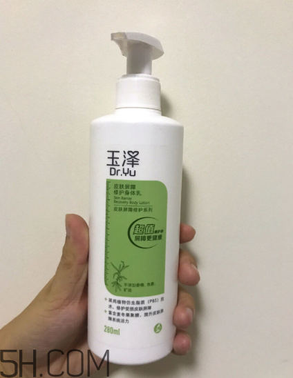 玉澤身體乳好用嗎？玉澤身體乳使用心得