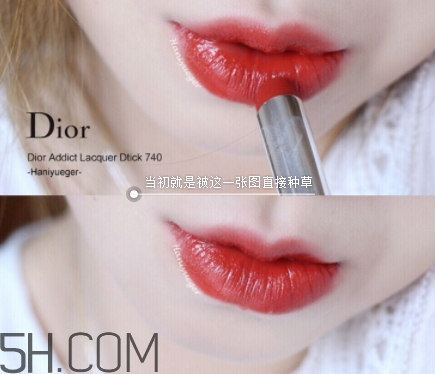 迪奧740和阿瑪尼405像嗎？dior740和阿瑪尼405試色對比