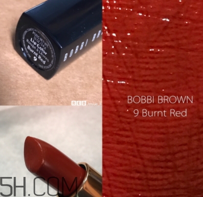 bobbi brown黑管9號試色 芭比布朗burnt red試色