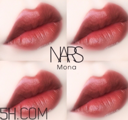 nars mona口紅顯白嗎？nars mona適合黃皮嗎？