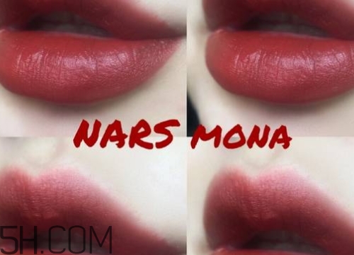 nars mona口紅顯白嗎？nars mona適合黃皮嗎？