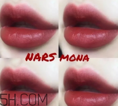 nars mona和leslie一樣嗎？nars mona和leslie試色對比