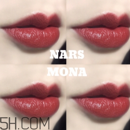 nars mona是啞光嗎？nars mona干不干？