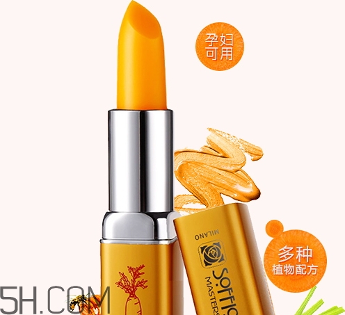 索菲歐口紅是雜牌嗎？索菲歐口紅安全嗎？