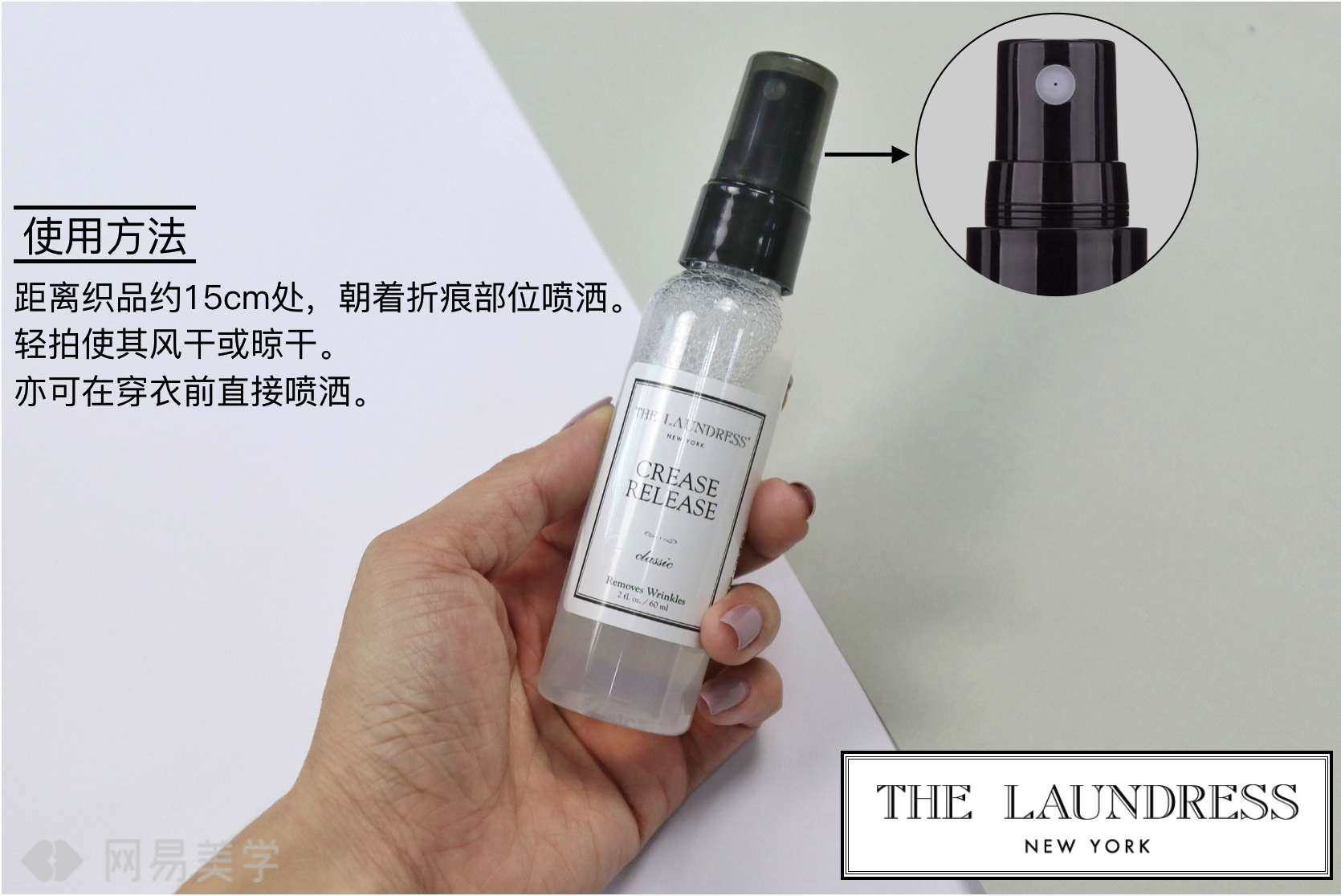 the laundress好用嗎 the laundress是什么牌子