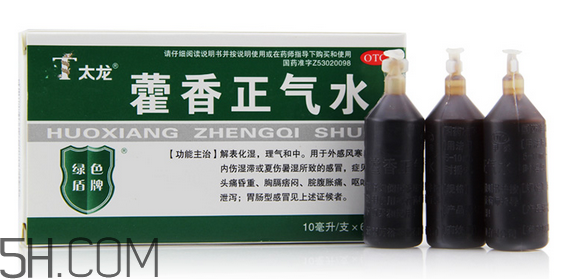 藿香正氣水有兒童的嗎？藿香正氣水有用嗎？