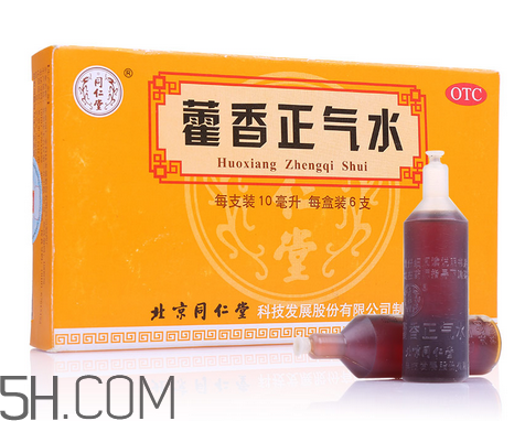 藿香正氣水有兒童的嗎？藿香正氣水有用嗎？