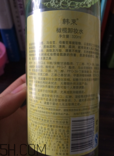 韓束卸妝水能卸干凈嗎？韓束卸妝水刺激嗎？