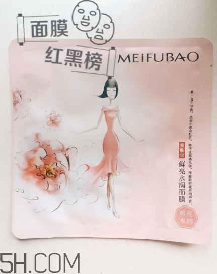 美膚寶面膜好用嗎？美膚寶面膜使用心得