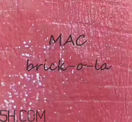 mac brick o la試色 mac brick o la是什么顏色？