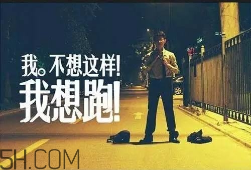 冬天夜跑的最佳時間是什么時候？冬天夜跑的最佳時間段是什么？