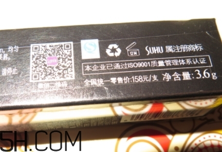 suhu尚惠化妝品怎么樣？尚惠化妝品孕婦能用嗎？