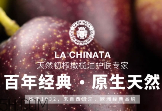 la chinata希那塔是什么牌子？la chinata希那塔哪國的