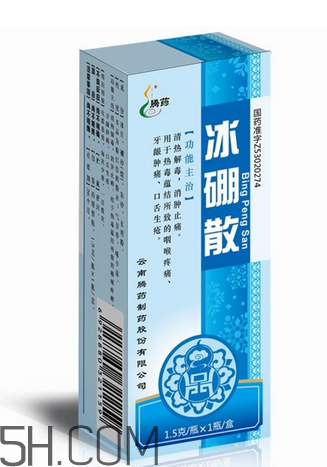 冰硼散有副作用嗎？冰硼散有毒嗎？