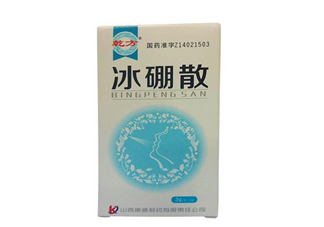 冰硼散孕婦可以用嗎？冰硼散哺乳期可以用嗎？