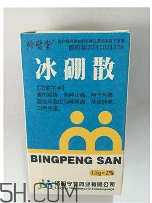 冰硼散可以敷傷口嗎？傷口化膿能用冰硼散嗎？