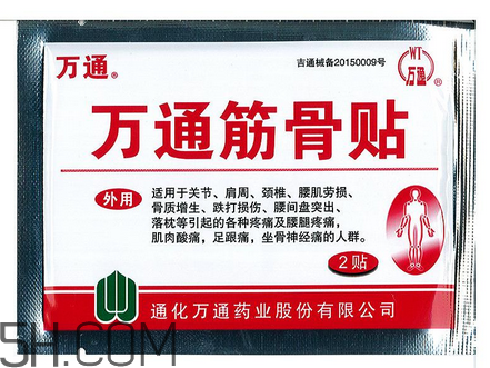 萬(wàn)通筋骨貼多少錢(qián)一盒？萬(wàn)通筋骨貼有用嗎？