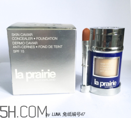 la prairie魚子醬粉霜和四款在用中的粉底評測